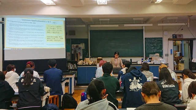 海外大学等進学講座