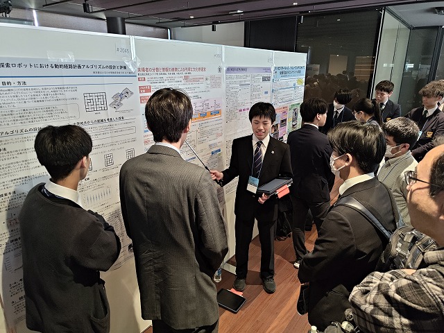 情報処理学会松山