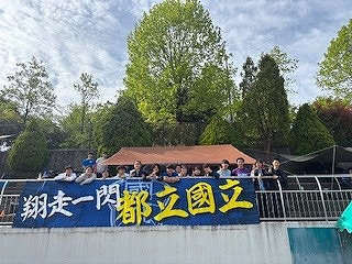 陸上部大会