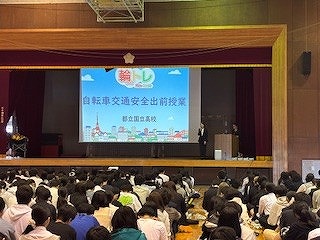 生徒会行事