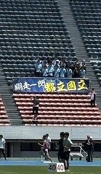 陸上部
