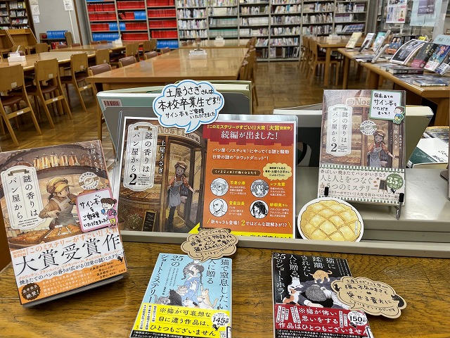 図書館