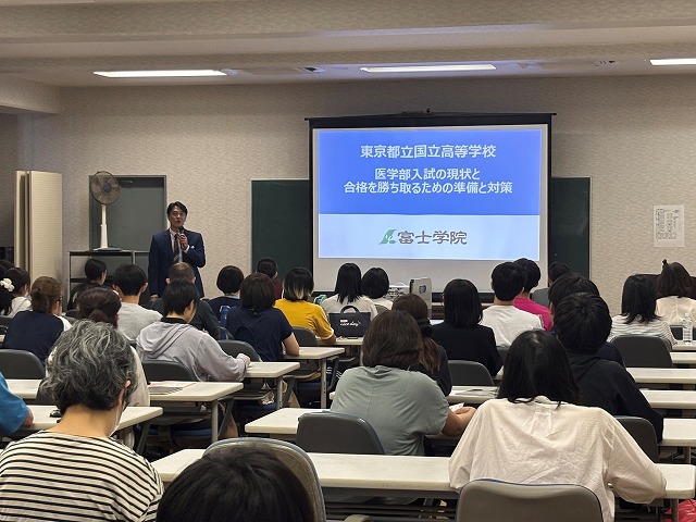 医学部ガイダンス