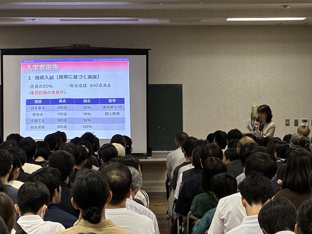 学校見学会