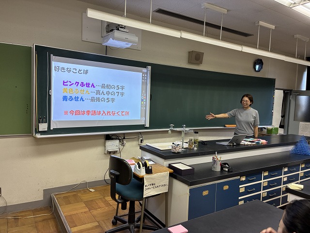 授業体験