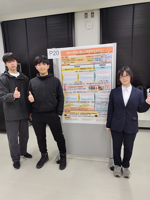 化学部１