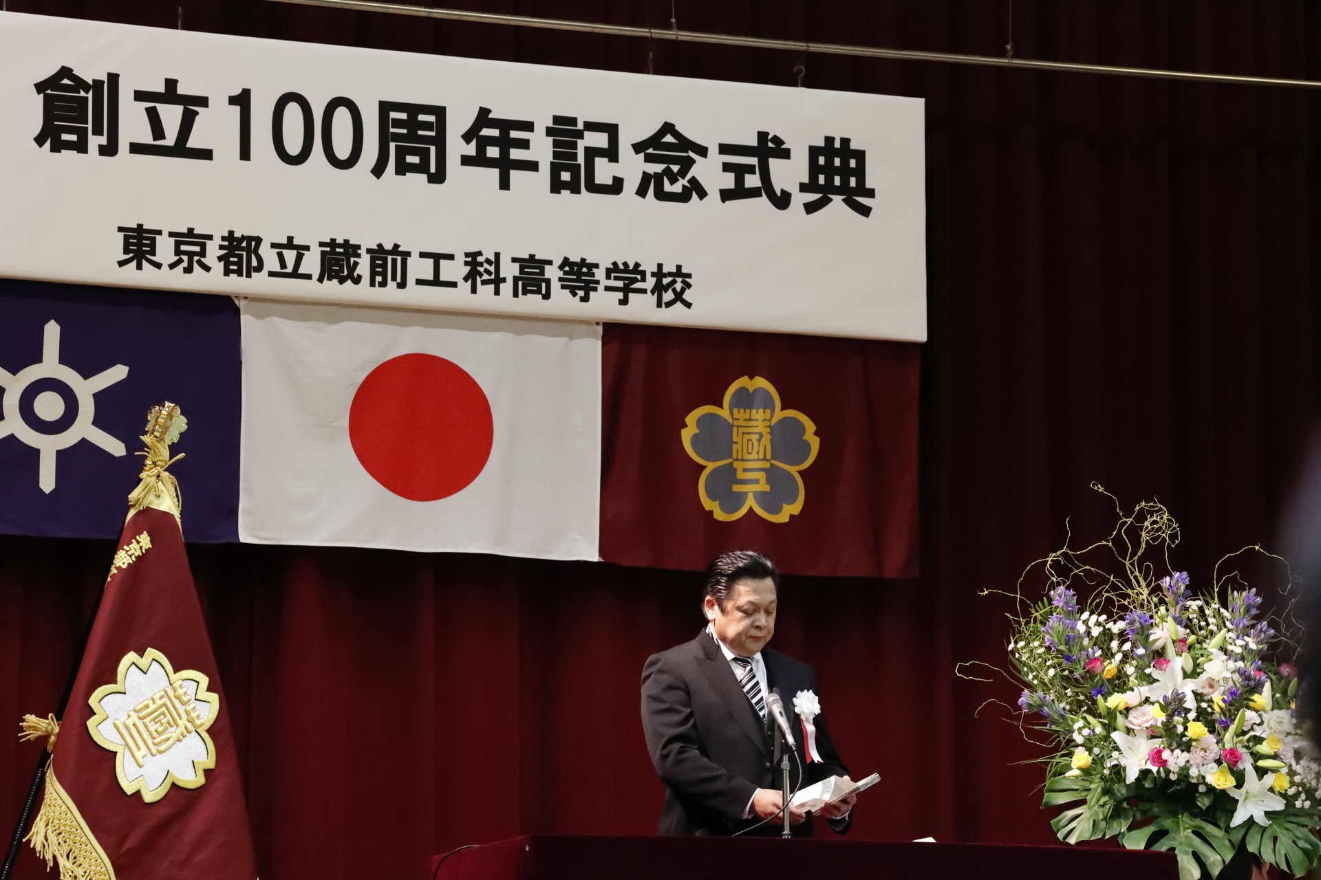 100周年16.JPG