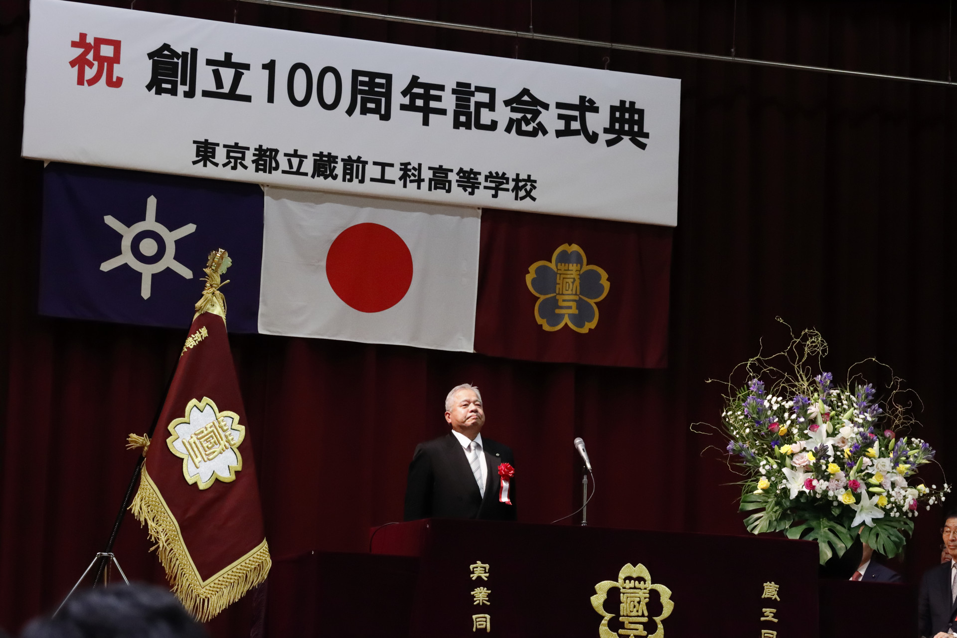 100周年21.JPG