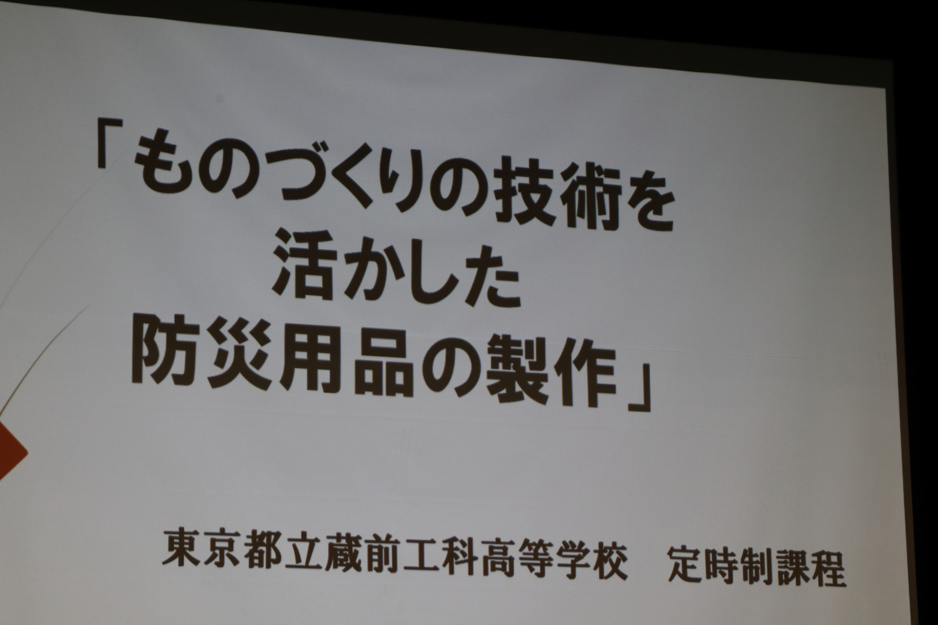 100周年44.JPG