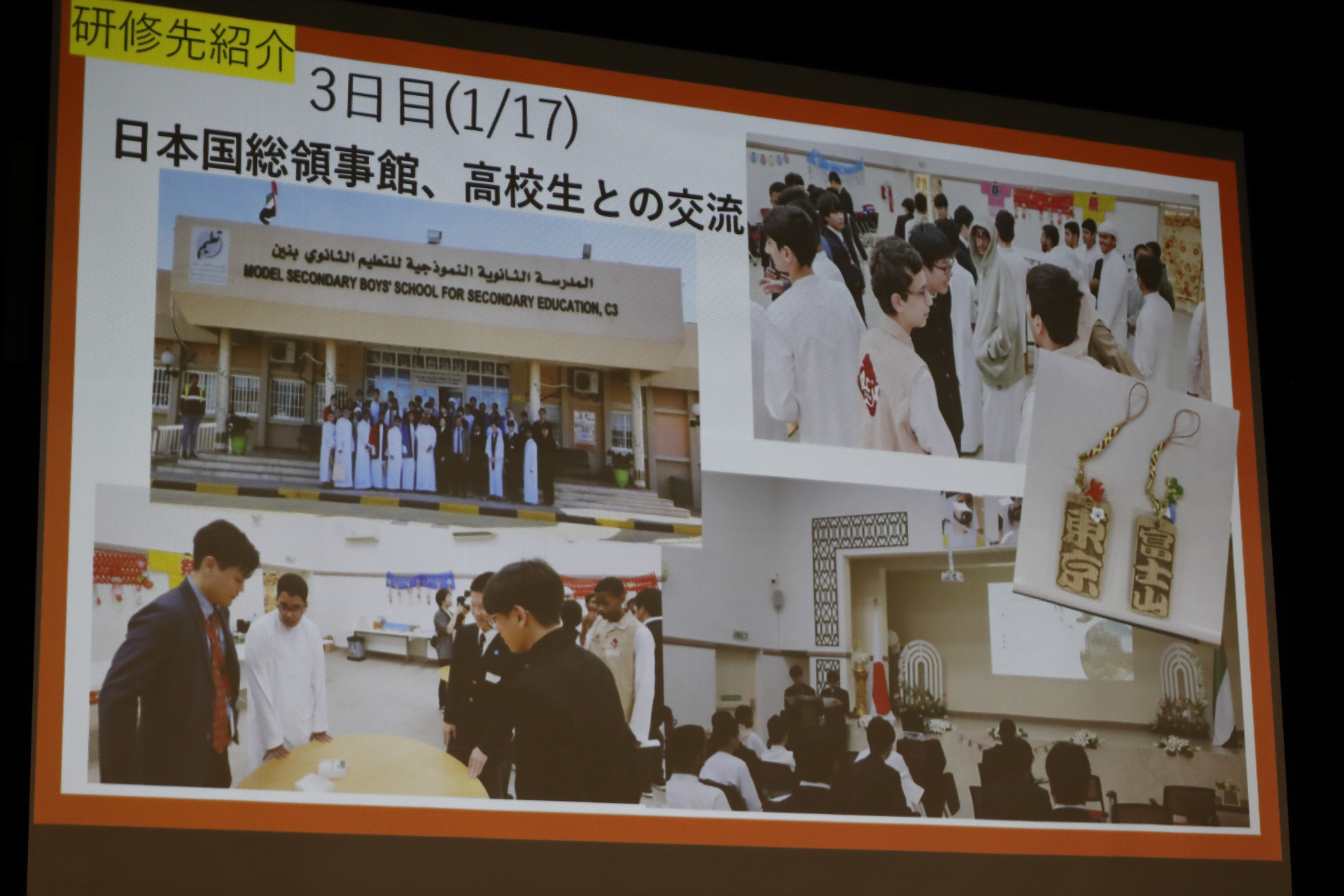 100周年66.JPG