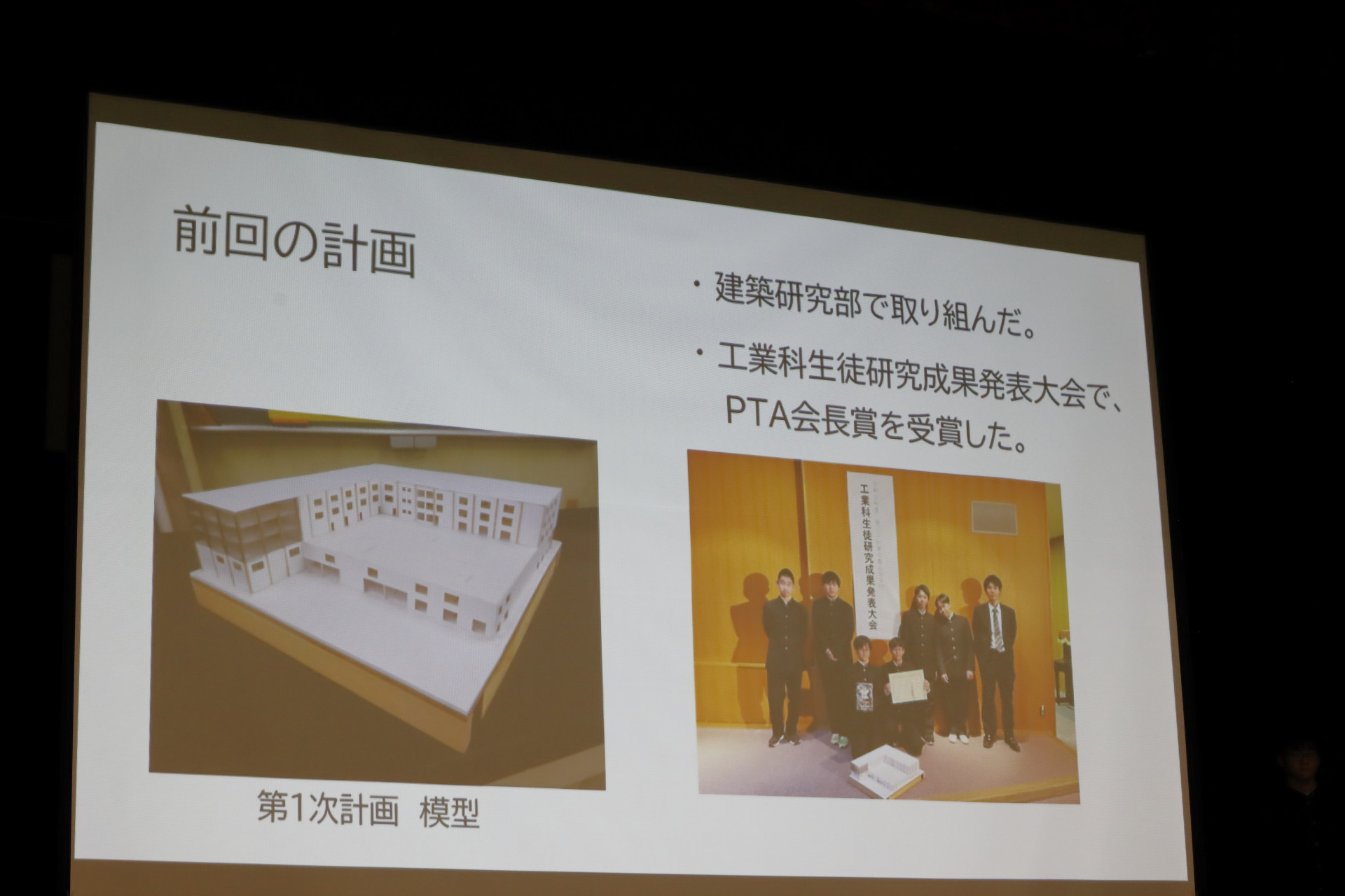 100周年68.JPG