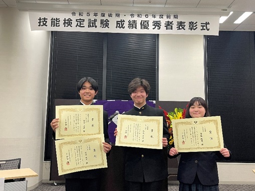 とび３級②