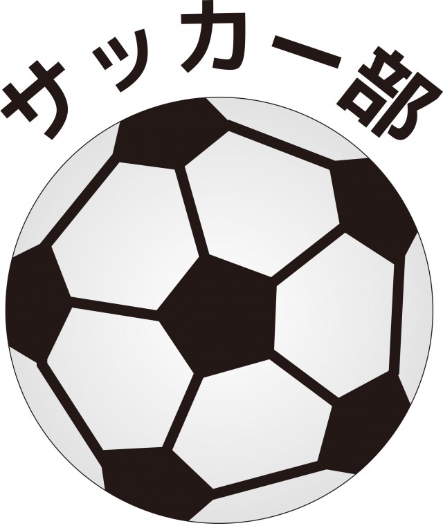 サッカー部１