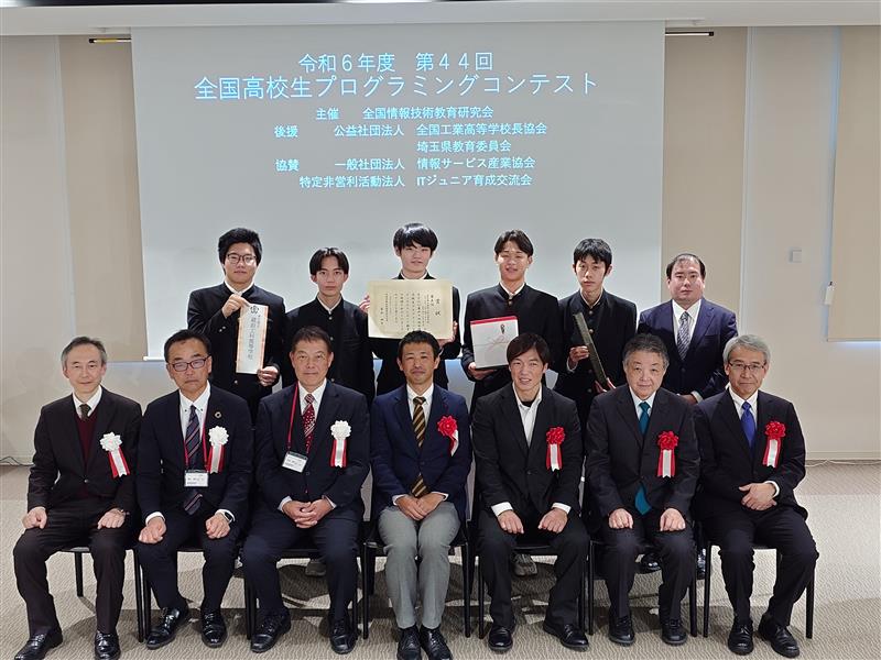 プロ大１