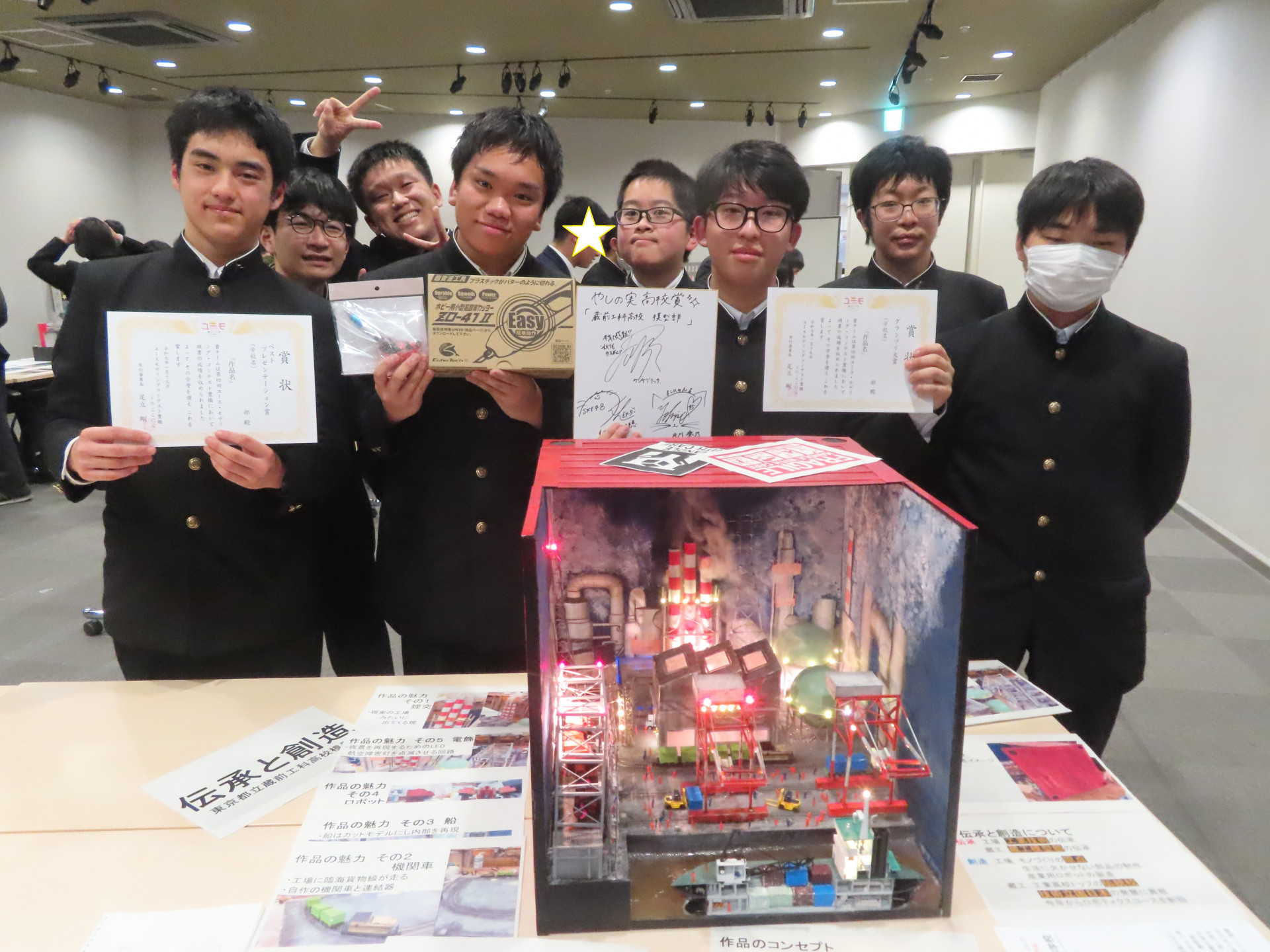 写真1_ユーモ集合写真_表彰式後_