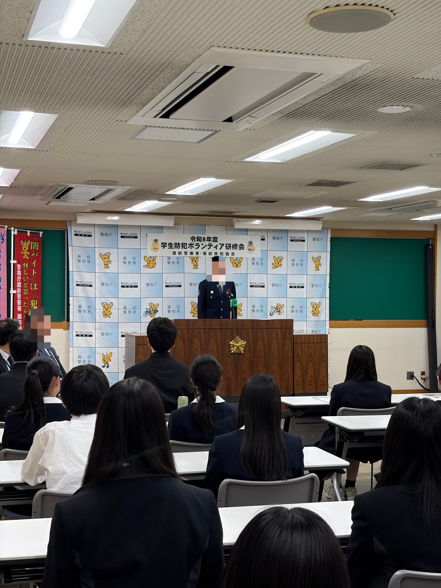 学生防犯ボランティア研修会_1