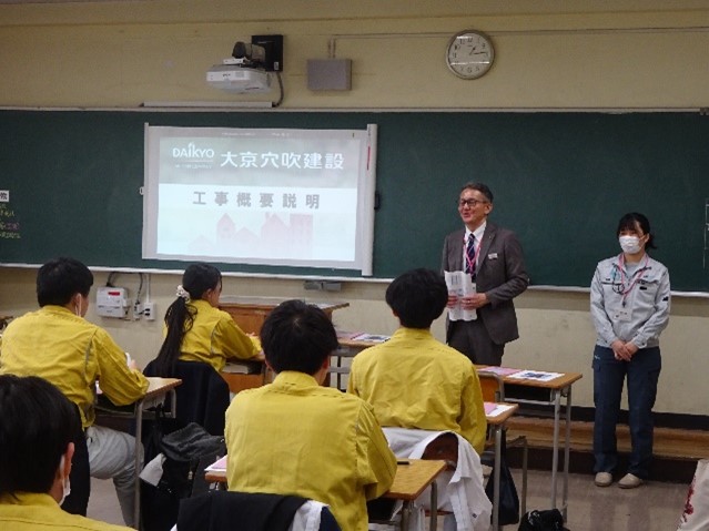 現場見学会１