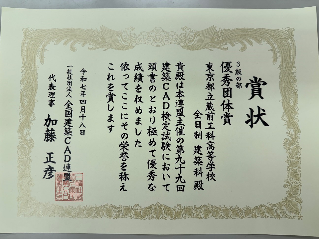 画像1