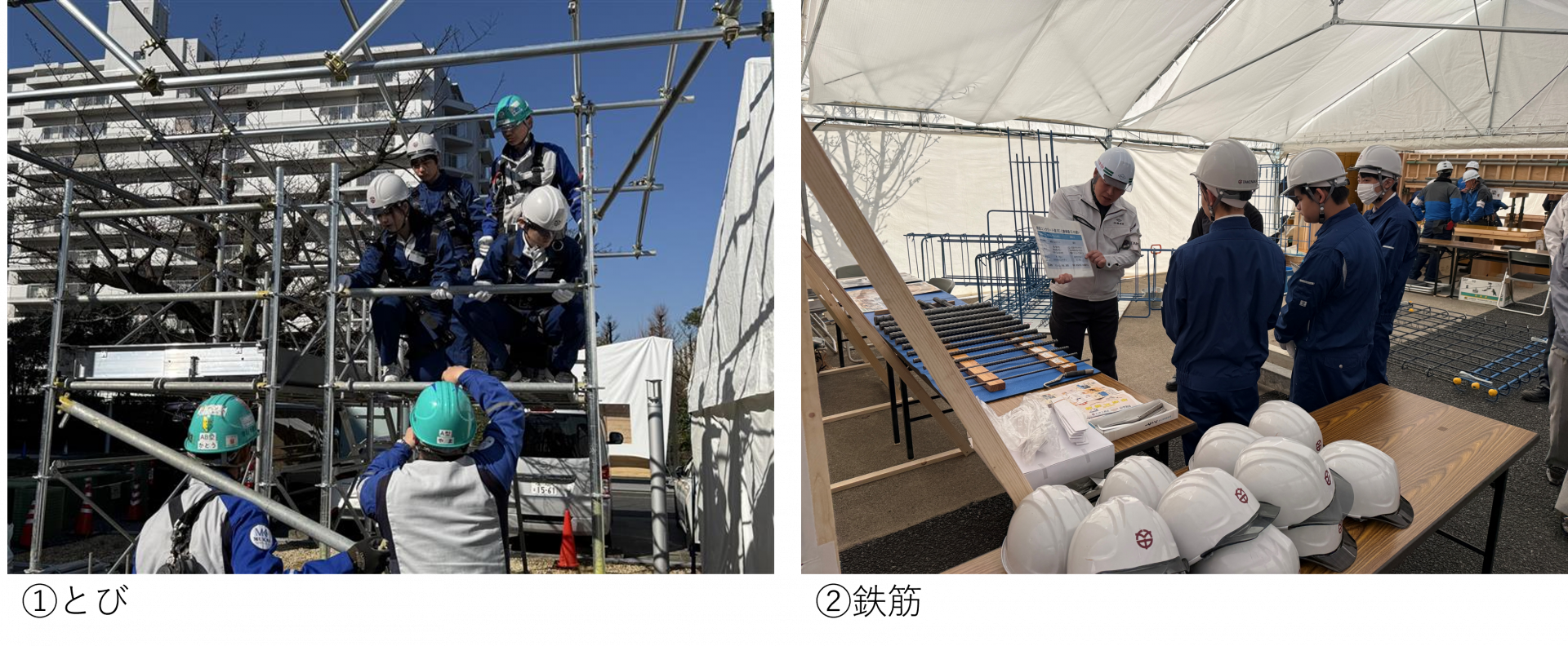 竹中工務店主催技能体験会1