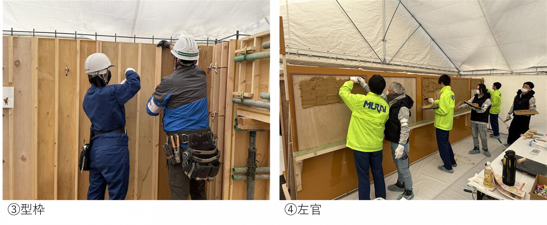 竹中工務店主催技能体験会2