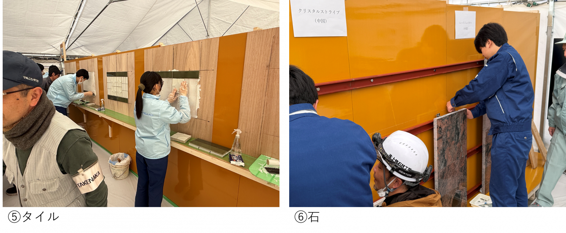 竹中工務店主催技能体験会3