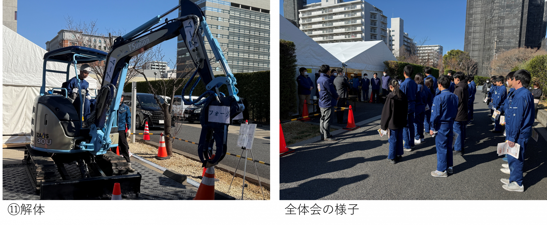 竹中工務店主催技能体験会6
