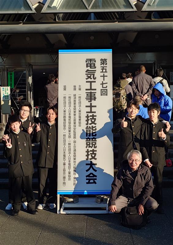 第57回電気工事士技能競技大会1