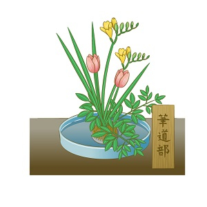 華道部１