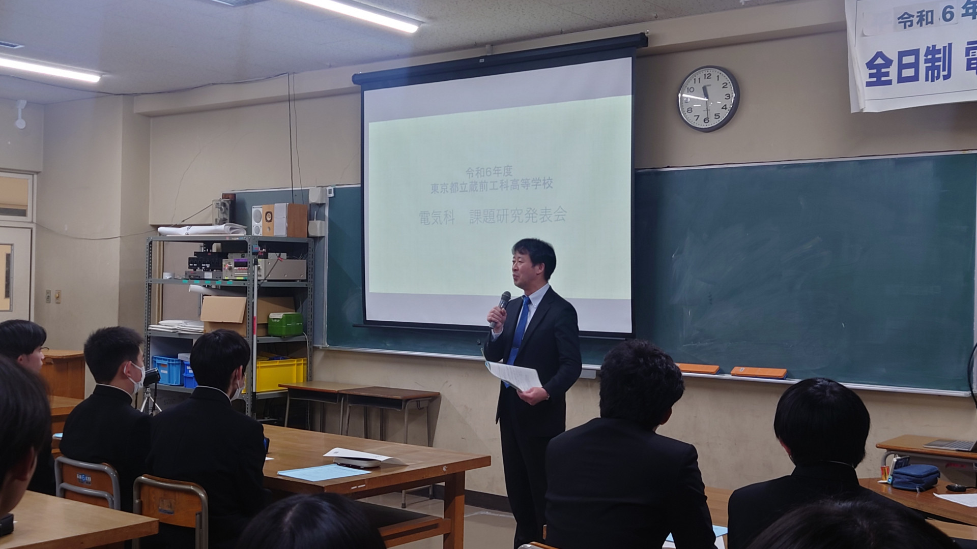 課題研究５.JPG