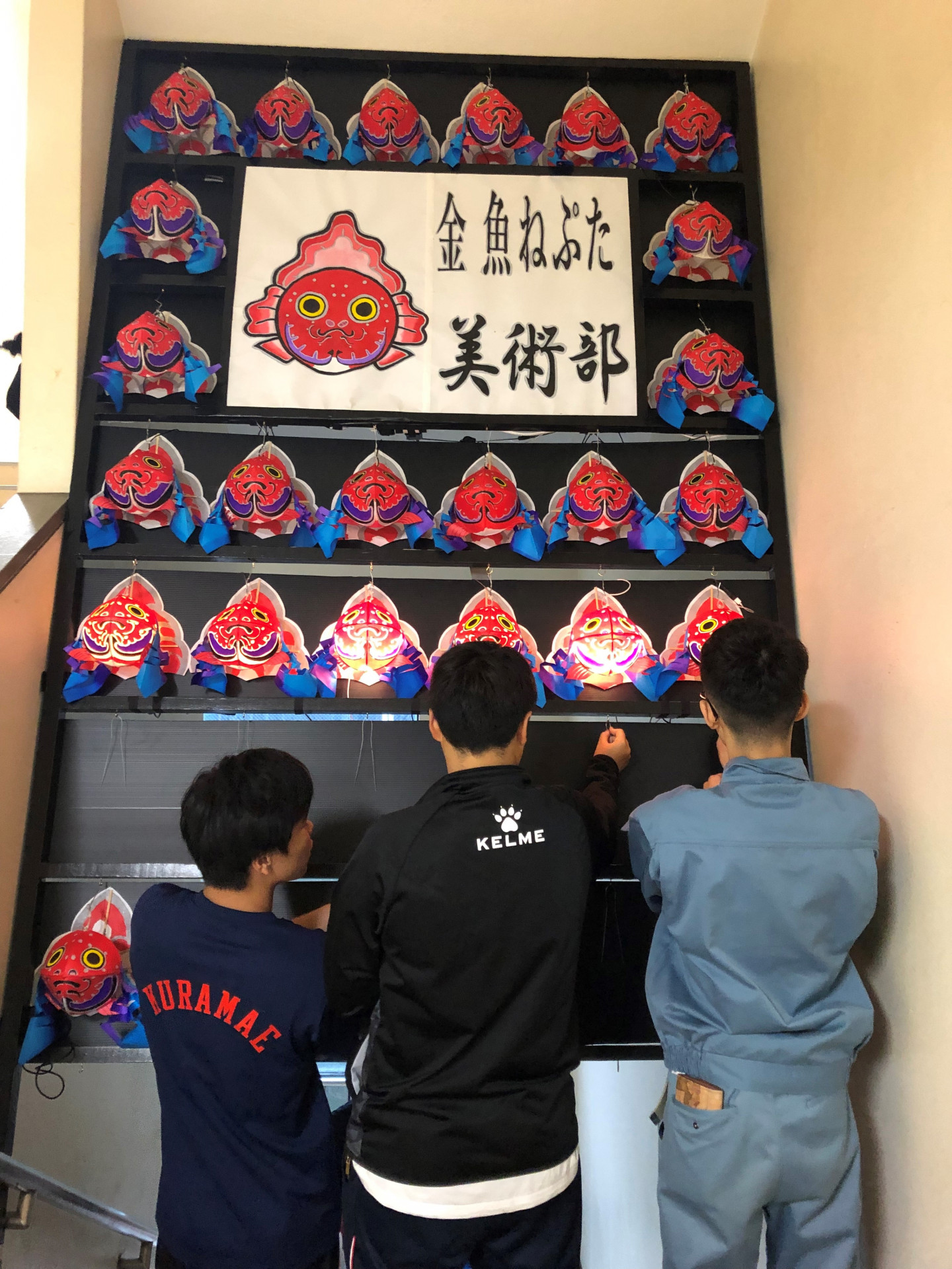 金魚２