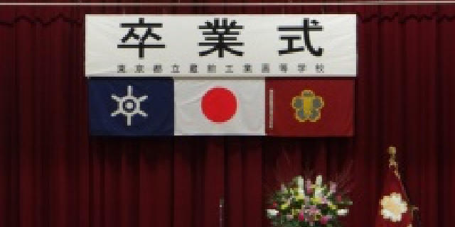 卒業式の写真