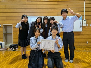 060913新体制へ