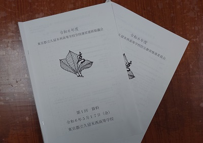 20240520_hibi_1