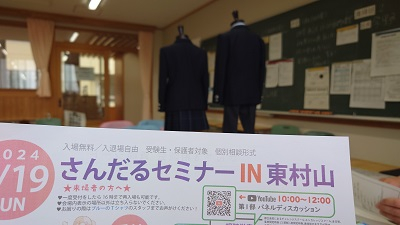 20240524_hibi_1