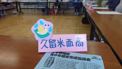 20240624_hibi_2