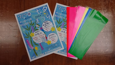 20240626_hibi_1