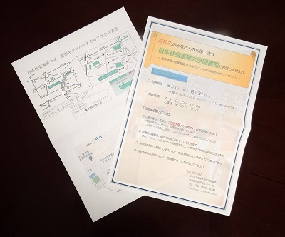 20240702_syajidai
