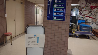 20240708_hibi_1