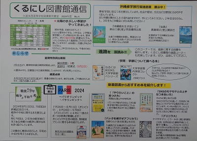 20240711_hibi_1