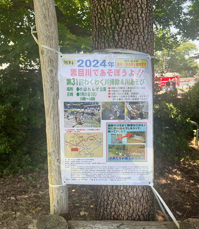 20240722_hibi_3