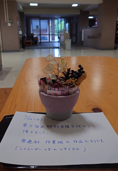 20240820_hibi_1