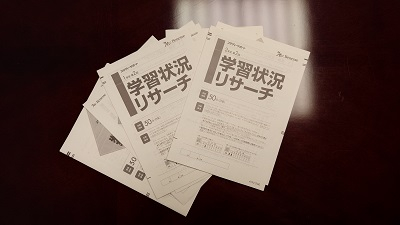 20240913_hibi_1