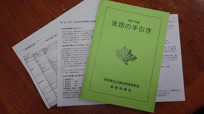 20240918_hibi_1
