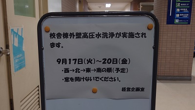 20240919_hibi_1
