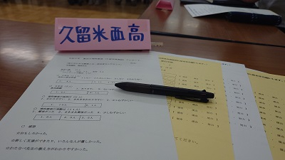 20240920_hibi_1