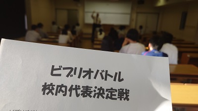 20240925_hibi_1