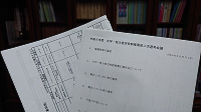 20240926_hibi_1