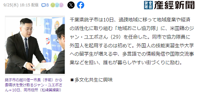 20240927_hibi_1