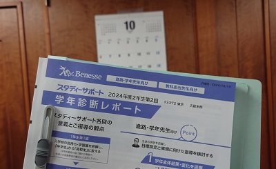 20241015_report
