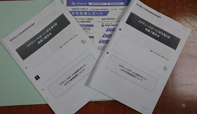20241016_hibi_1